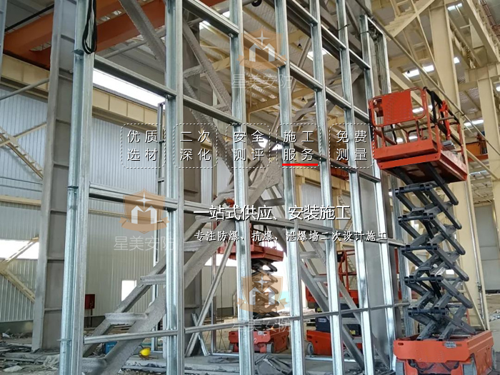 抗爆墙厂家如何把墙体做到极致?